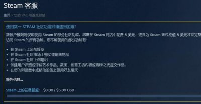 steam在连接steam服务器出现问题 steam在连接至steam服务器时遇到问题