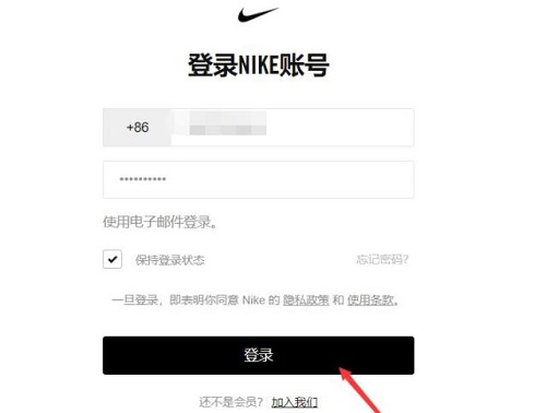 snkrs账号怎么注销详细方法