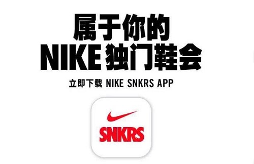 snkrs投票一直发生错误解决教程