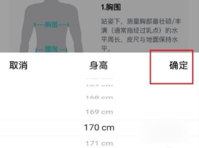 snkrs让重选尺码怎么重新选择尺码详情