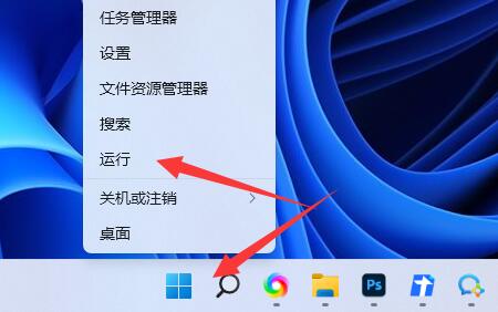 win11更新中途取消退出方法