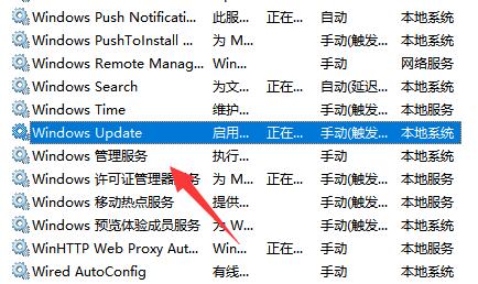 win11更新中途取消退出方法