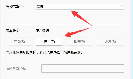 win11更新中途取消退出方法