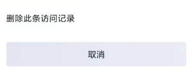 王者营地可以隐身访问吗 王者营地不能隐身访问吗