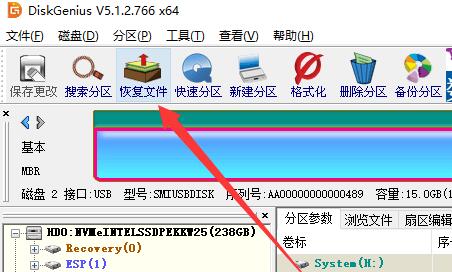 u盘格式化弄回去方法