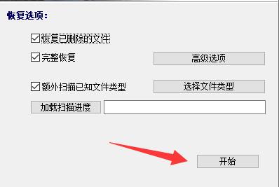 u盘格式化弄回去方法