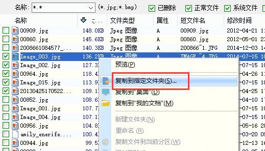 u盘格式化弄回去方法
