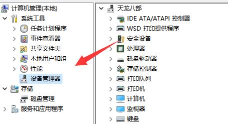 连不上网安装网卡驱动方法
