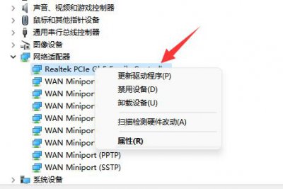 连不上网安装网卡驱动方法 无法连接网络怎么安装网卡驱动