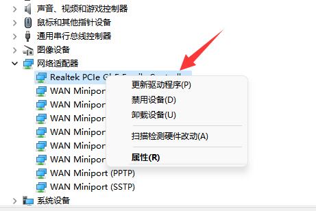 连不上网安装网卡驱动方法