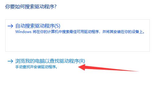 连不上网安装网卡驱动方法