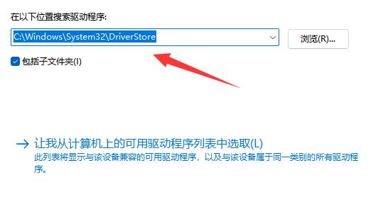 连不上网安装网卡驱动方法
