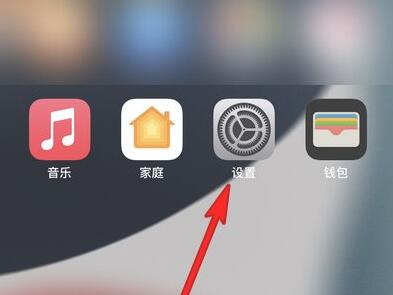 ios15.4.1发热严重解决教程