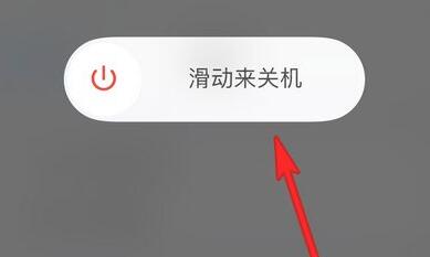 ios15.4.1发热严重解决教程