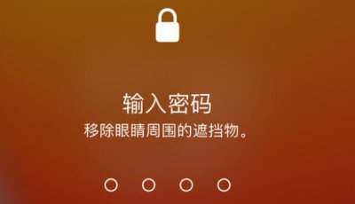 ios15.15戴口罩解锁 ios15.4.1口罩解锁不灵敏