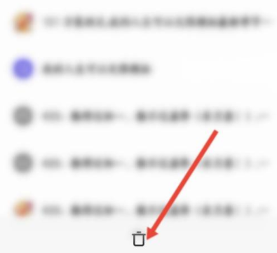 夸克历史记录删了怎么找回
