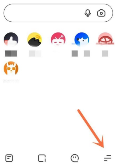 夸克怎么查看历史记录
