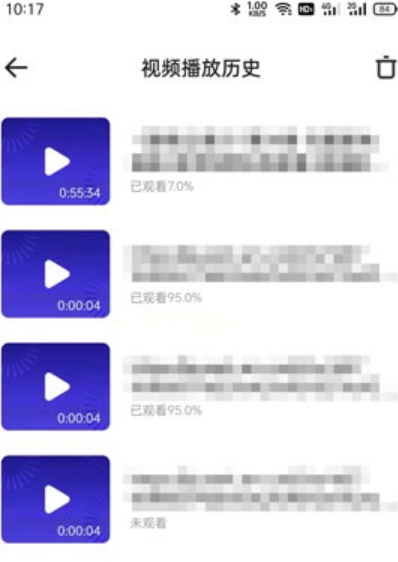 夸克怎么查看历史记录