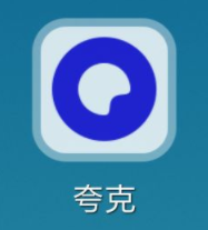 夸克网盘怎么分享文件