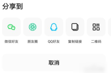 夸克网盘怎么分享文件
