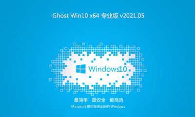 32位升级64位系统方法