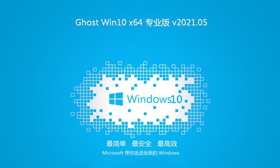 32位升级64位系统方法