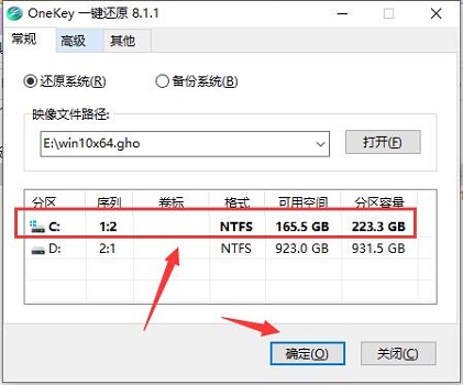 32位升级64位系统方法