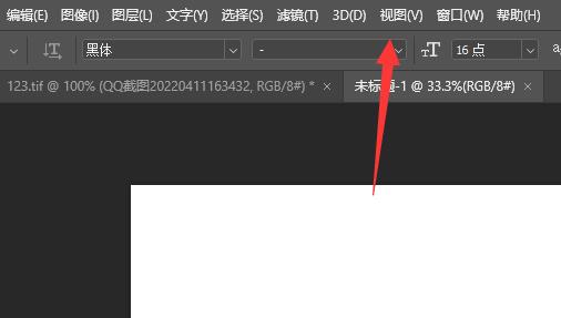 ps标尺调精确位置方法
