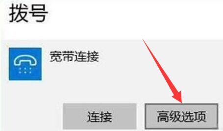 调制解调器报告了一个错误解决教程