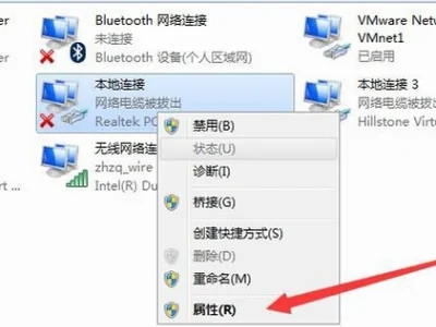 电脑显示网络电缆被拔出解决教程