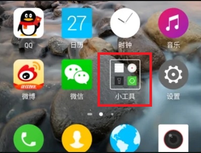 记事本手机打开方法