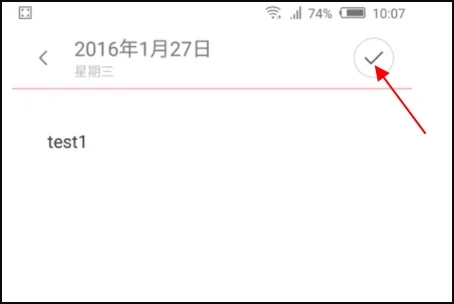 记事本手机打开方法