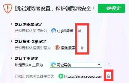 搜狗浏览器主页修改不过来