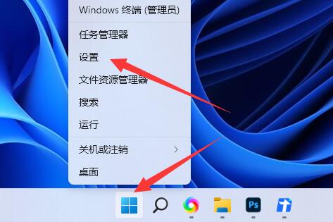 微软输入法卸载方法