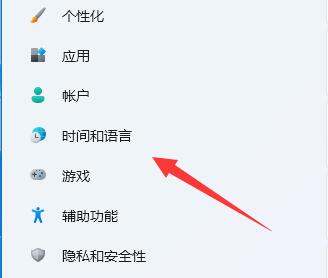 微软输入法卸载方法