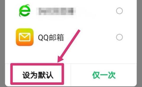 微信文件打不开解决教程