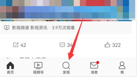 新浪微博发私信方法