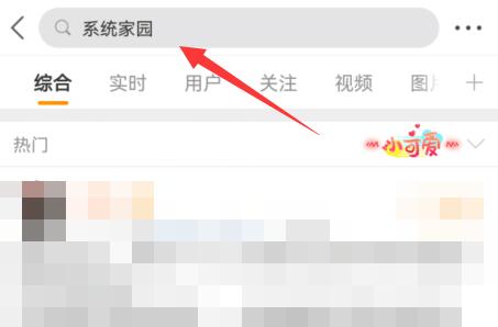新浪微博发私信方法