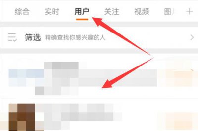 新浪微博发私信方法 新浪微博怎样发私信别人