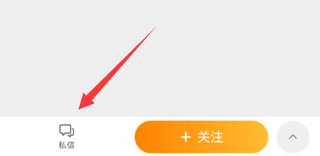 新浪微博发私信方法