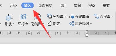wps如何使文本框透明 wps文本框设置透明方法