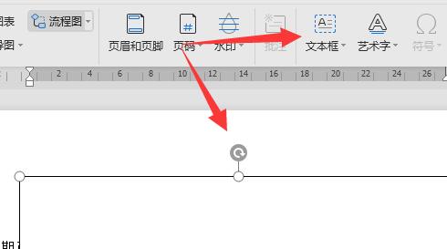 wps文本框设置透明方法