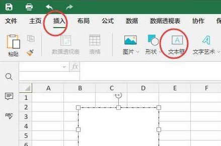 excel文本框设置透明方法 word文档文本框怎么设置透明