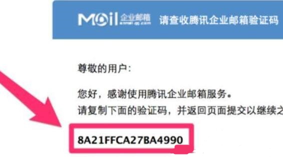 企业邮箱忘记密码找回方法