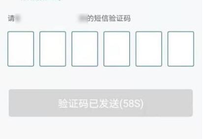 交管12123忘记密码找回方法