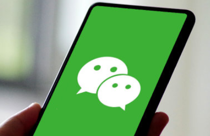 群待办如何设置? 微信群待办不完成会怎样?