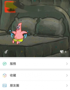 如何看待微信农场的火爆 微信农场养海绵宝宝步骤教程图解