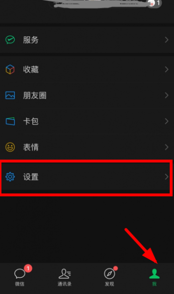 微信小号怎么申请2022?