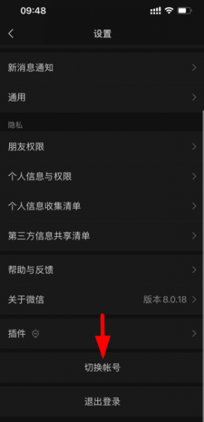 微信小号怎么申请2022?