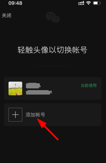 微信小号怎么申请2022?